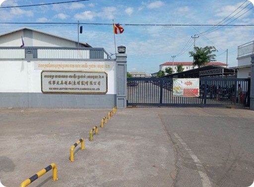 KAI NENG LEATHER PRODUCTS (CAMBODIA)., LTD