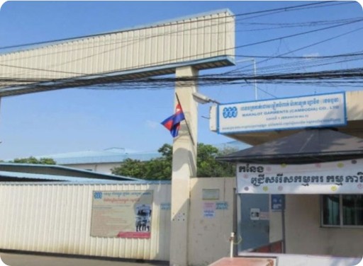 MAKALOT GARMENTS CAMBODIA CO., LTD